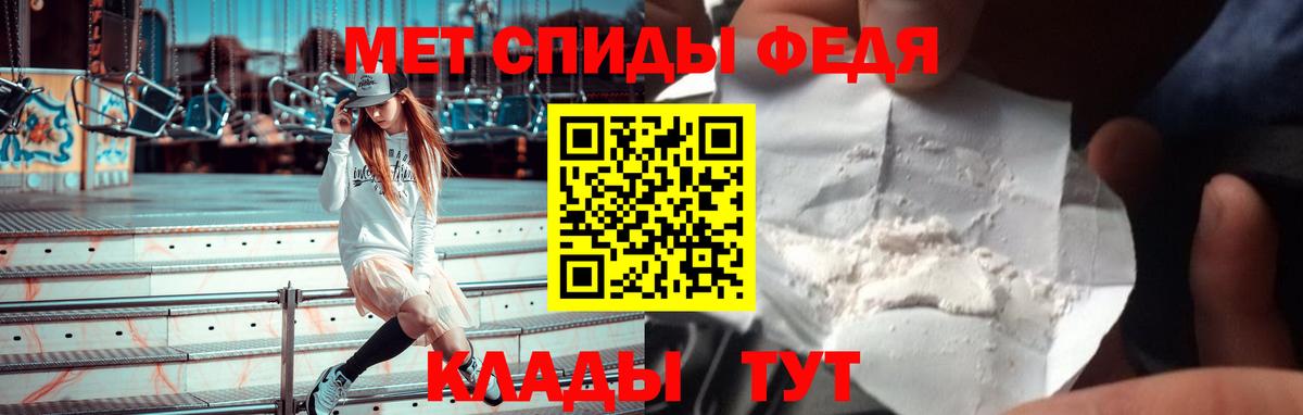 Амфетамин 98%  Вход с VPN  АМФЕТАМИН  Лабинск 