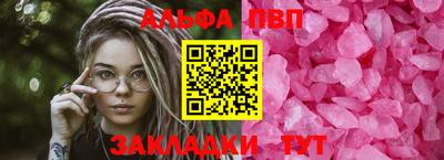 mdpv Жуковский