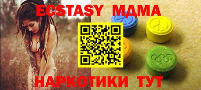 MDMA Дубна