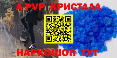 mdpv Жуковский