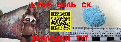 мдпв Заволжье