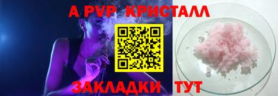 PSILOCYBIN Заводоуковск