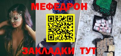mdpv Жуковский