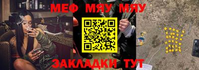 mdpv Жуковский