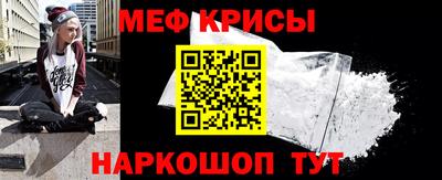 mdpv Жуковский