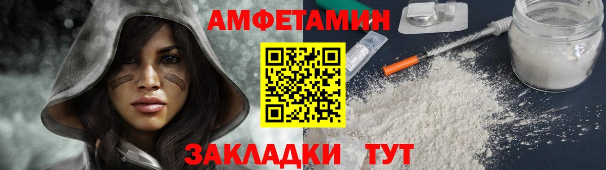 Лабинск  Метамфетамин кристалл  Метамфетамин  Вход с VPN 