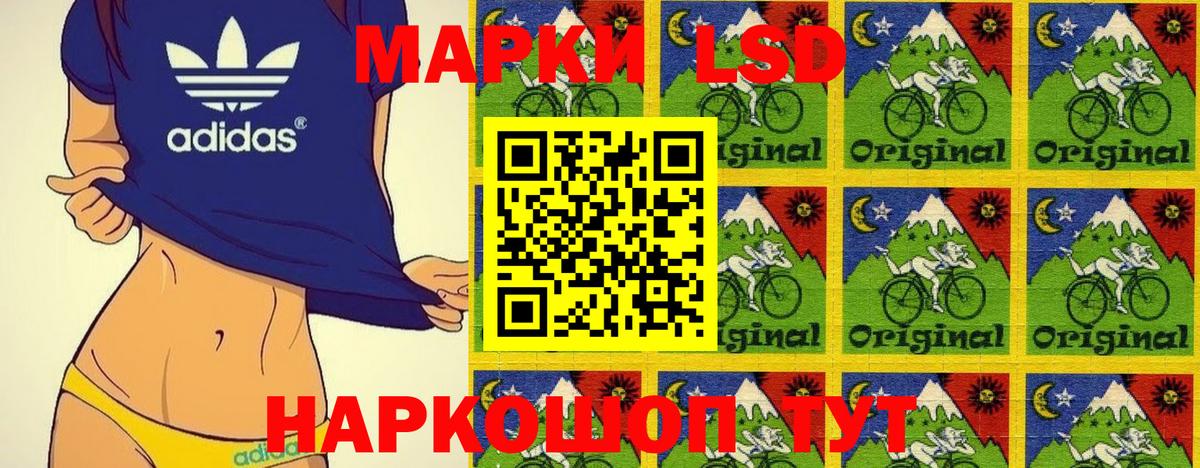 Наркотические марки 1,5мг  Вход с VPN  Наркотические марки 1,5мг  Наркотические марки  Лабинск 