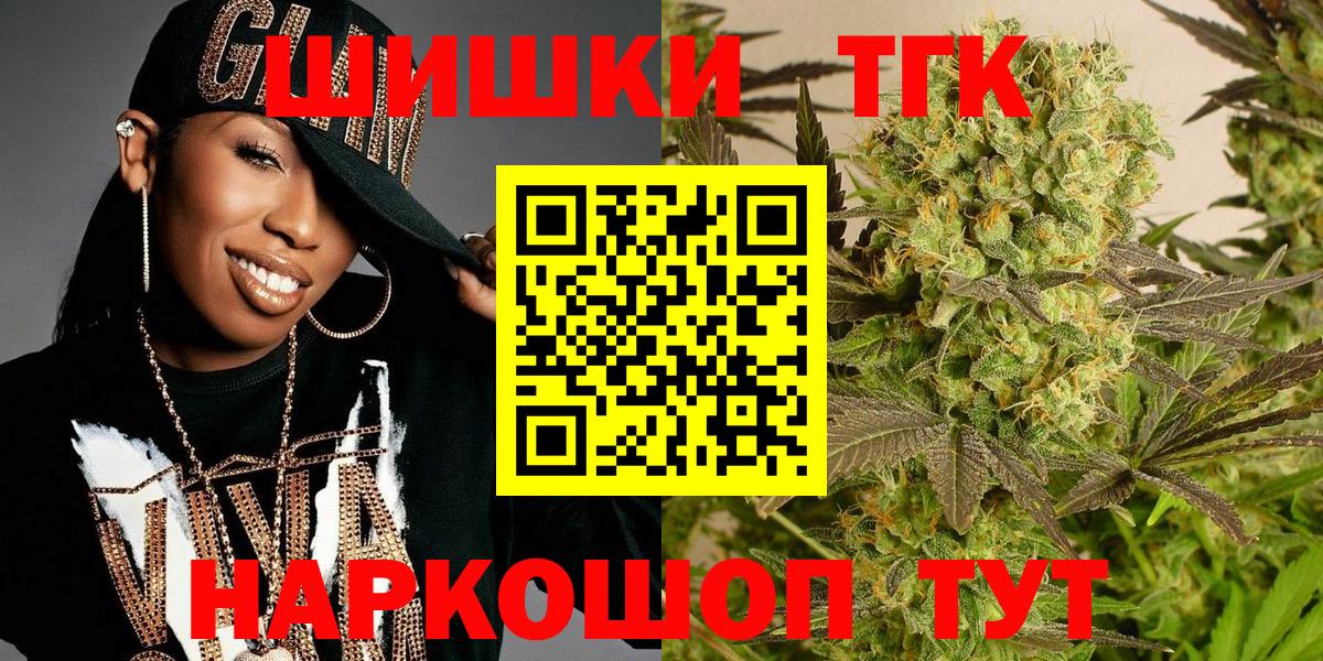 Конопля индика  Канабис THC 21%  Конопля семена  Бошки марихуана марихуана  Вход с VPN  Лабинск 